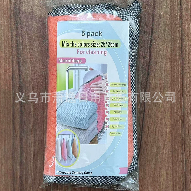 Kitchen Absorbent Dishcloth, Thickened Cleaning Rag, 25×25 cm, Highly Absorbent