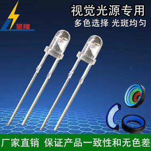 视觉检测照明光源led蓝光3mm圆头耐高温低电流灯珠f3高亮蓝光灯珠-阿里巴巴