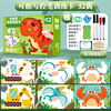 Pen for training for kindergarten, amusing logic intellectual toy, concentration, logical thinking, early education