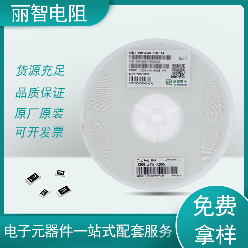 0201 0402 0603 0805 1206 2512 SMD thick film resistor 0R 4R7 1K 10K
