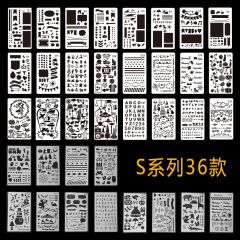 アマゾンの人気日記絵画テンプレート透かし彫り手帳テンプレートdiyテーマレース尺24種類の画板