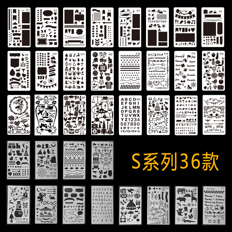 アマゾンの人気日記絵画テンプレート透かし彫り手帳テンプレートdiyテーマレース尺24種類の画板|undefined