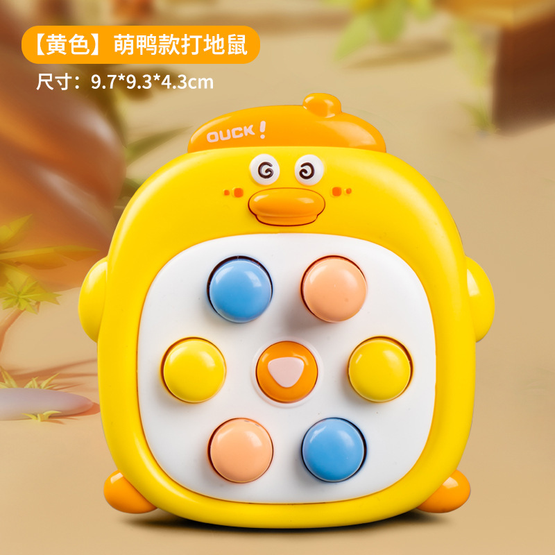 趣味小黄鸭掌上打地鼠按按乐儿童益智卡通打地鼠玩具小玩具批发|undefined