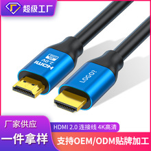 hdmi�����l2.0���ҕ��X�@ʾ��hdmi�B�Ӿ�ͶӰ�x���Ƹ��往