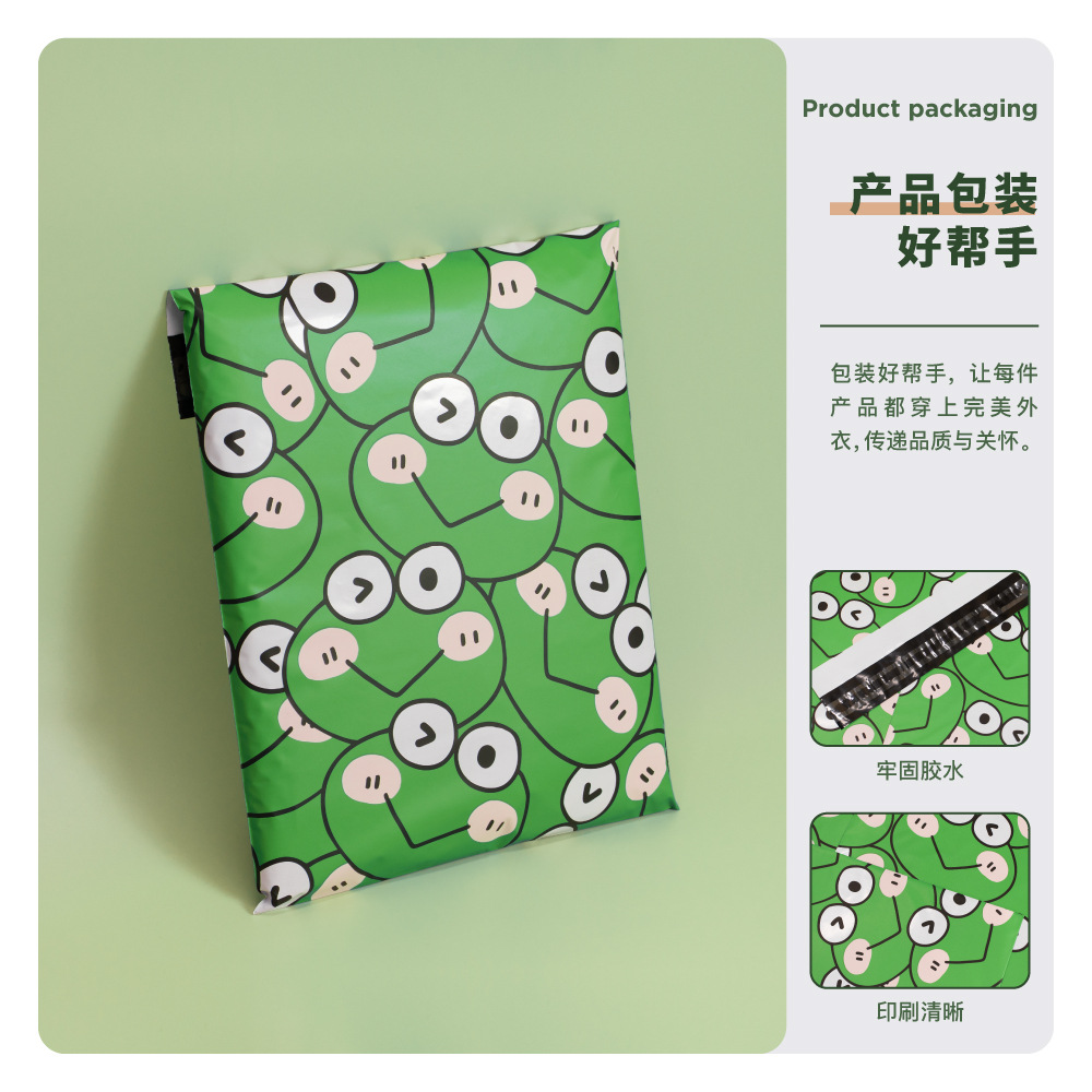 Embalaje de ranas bolsa de entrega impresa colorida bolsa de embalaje impermeable engrosada bolsa de embalaje lindo cartón de dibujos animados bolsa de destrucción