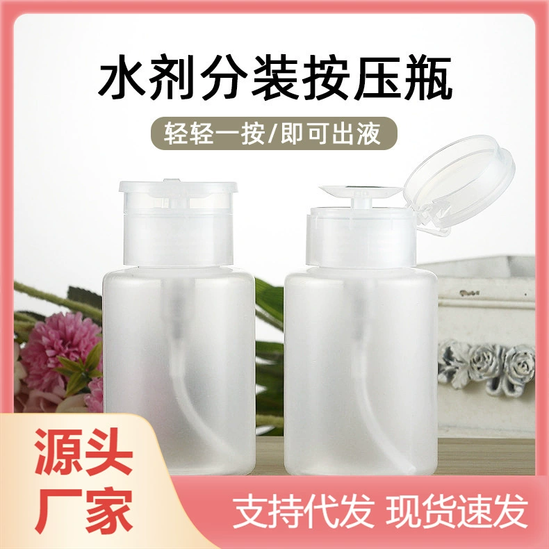 Пригвоздите стирку ногтя бутылки насоса прессы костюма инструментов искусства и подводн-бутылку воды удаления ногтя с бутылкой давления пластиковой пустой бутылки замка герметичной