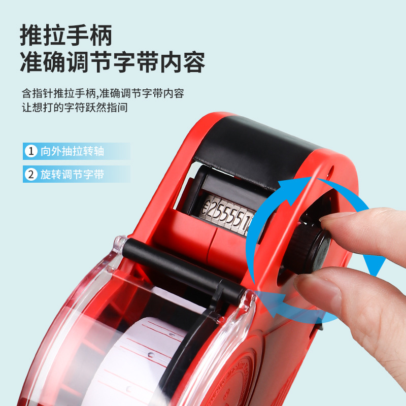 鸿胜单排8位5500EOS带盖皇冠打价机价格标签机英文打码机标价机