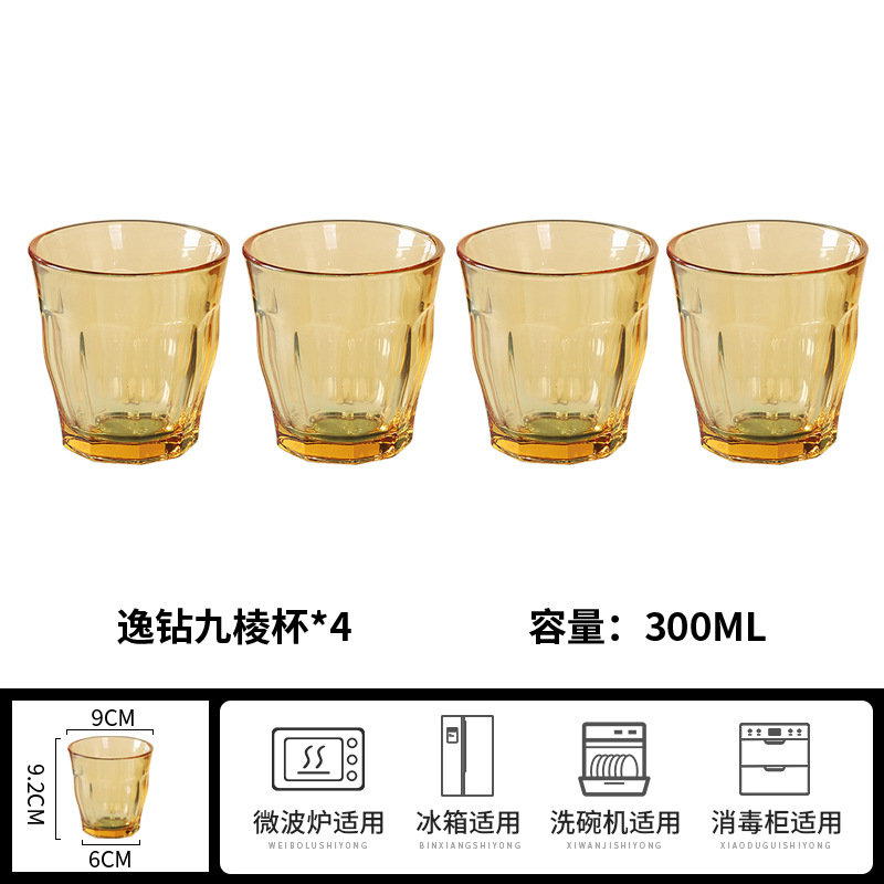 앰버 다이아몬드 나인 엣지 컵 300ml (4개입)