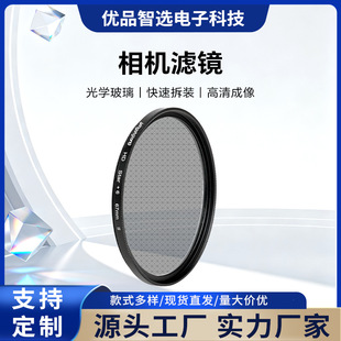 ���C�V�R UV�R����ƫ���ǹ����΢���p���R�m�ü������ḻʿ�V�R