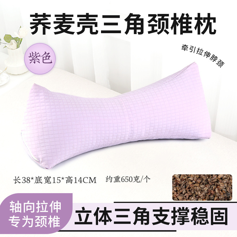 Aiyuantang 三角枕綿そば殻菱形頚椎枕家庭用大人の腰枕昼寝三角枕|undefined