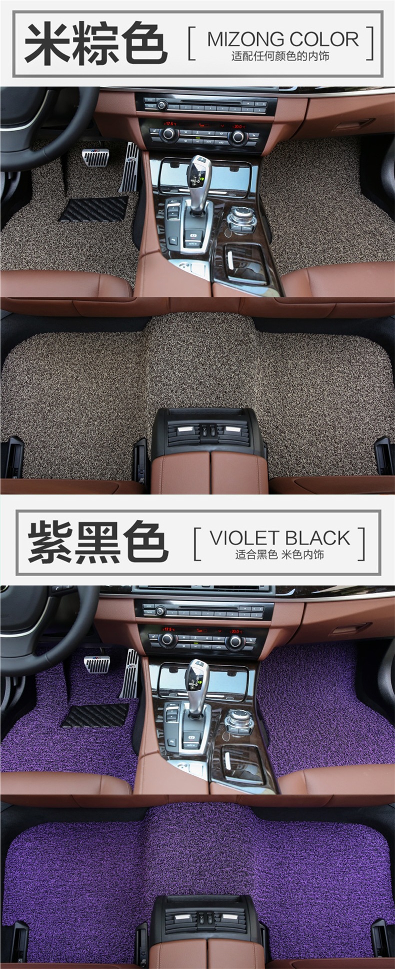 Car Wire Ring Floor Mats Single Piece Main Driver's Seat Single Passenger Rear Carpet Type Universal Car Mat Special Floor Mats