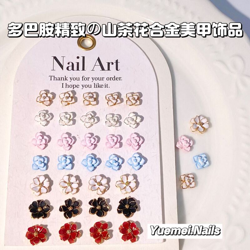 精致多巴胺三层山茶花合金美甲饰品镀18k真金五瓣花指甲装饰品|undefined