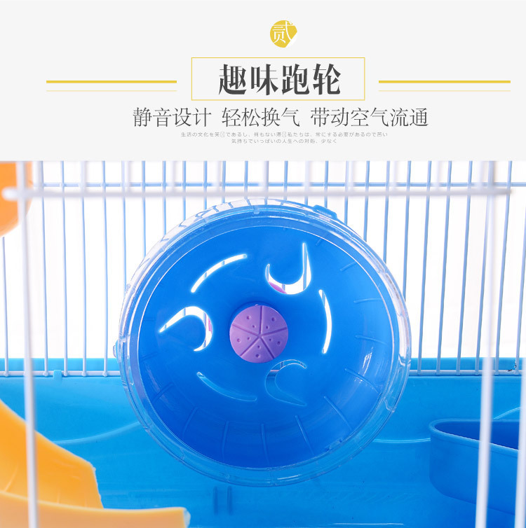 7仓鼠系列300_06
