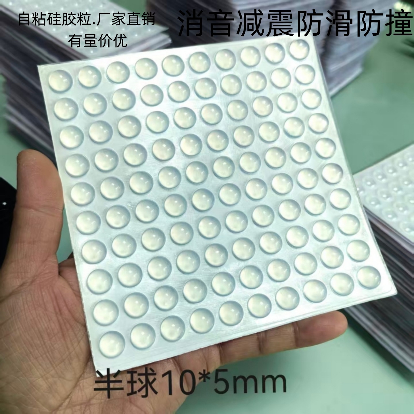 Transparent hemispherical 10*5mm; silicone, rubber