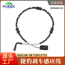 ɲ�������߸�Ӧ�������ڽݱ� XF J05/CC9 OE C2P12722 GIC371