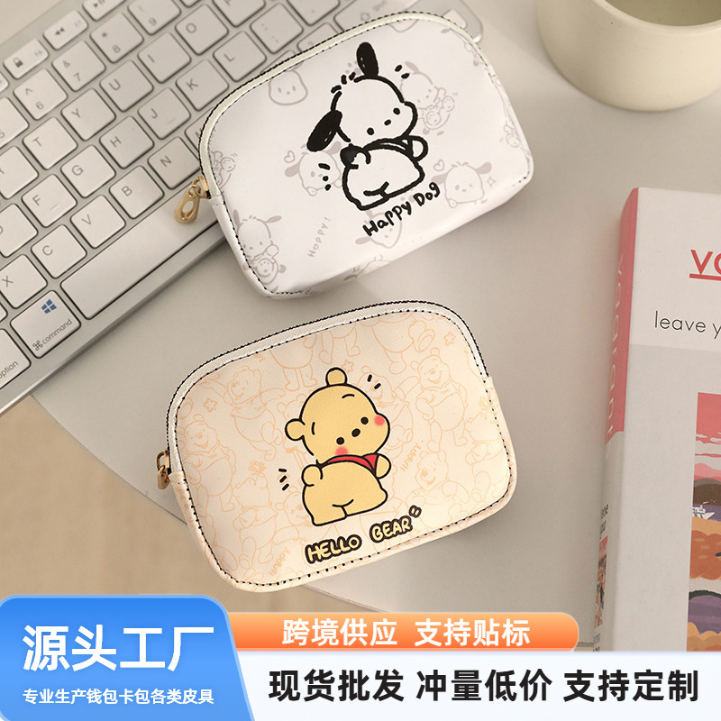 2024 Cartoon Multifunctional Mini Card Bag Cute Pachavini Coin Purse Lipstick Key Bag Convenient Storage Bag