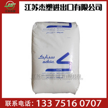 ɳ��sabic 0863F PCG40053HDPE ע�ܼ� ƿ�� �߿��� �߸��� ����