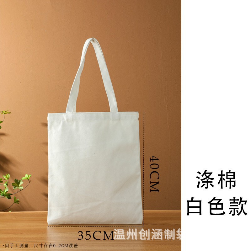 姹紫青绿花卉高档手提礼品袋女通勤环保购物袋帆布包环保|undefined