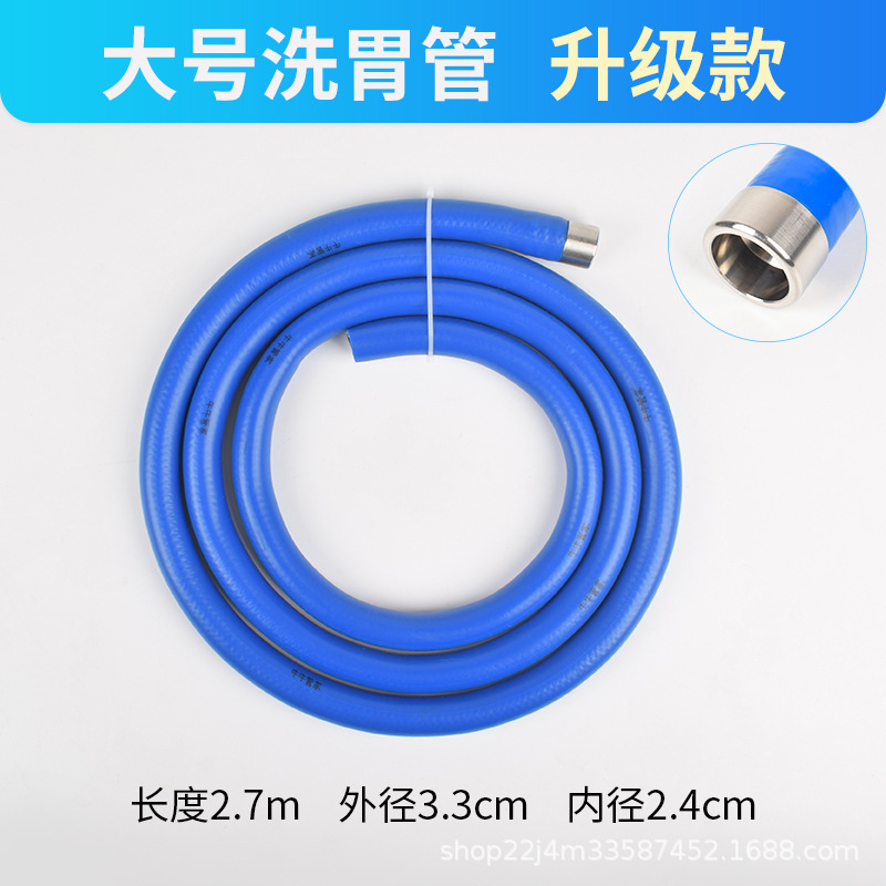 Abridor de boca de vaca tubo de lavado de estómago de vaca grande dispensador de Medicina Veterinaria dispositivo de alimentación de artefactos de alimentación de Medicina de cría de ganado y ovejas