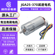 25A370ֱ�����ٵ�������������ٴ��ʴ�Ť������ƽ��С��������