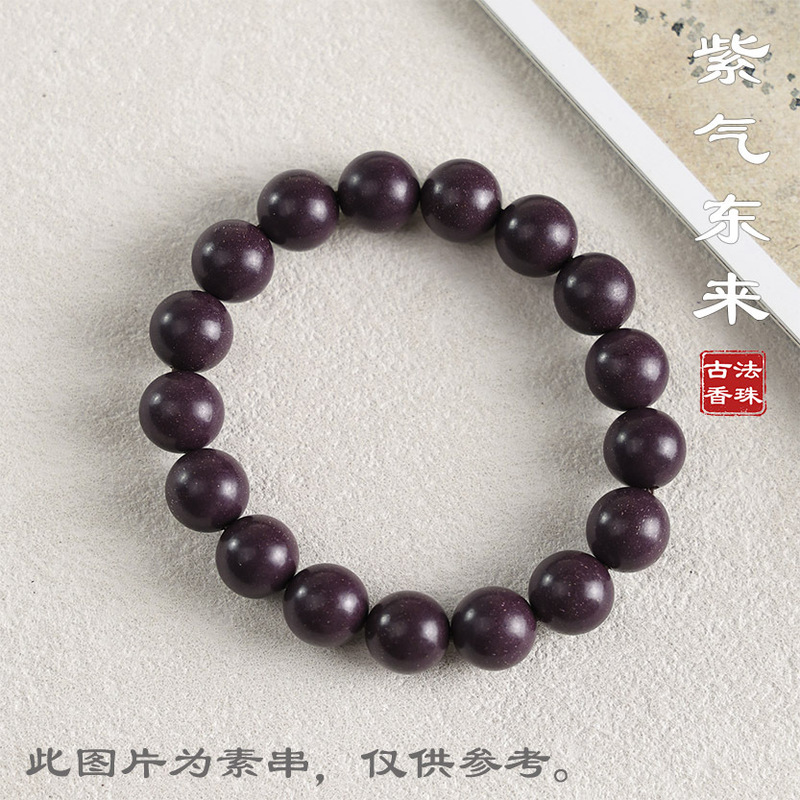【抖音同款】古法合香珠手串五行手工制作天然药香草本香材批发|undefined