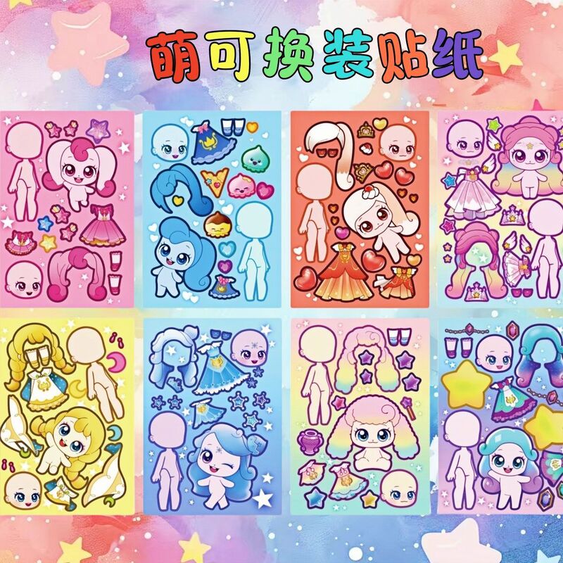 Cartoon Stickers New Wonderful Cute Girl Puzzle Dress-Up Decorative Stickers DIY Handbook Desktop Waterproof Stickers