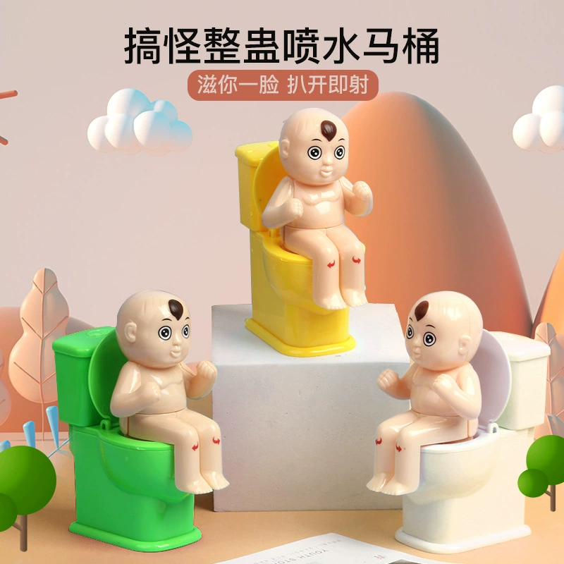 Креативный унитаз, кукла, игрушка для воды, креативный трюк, антистресс