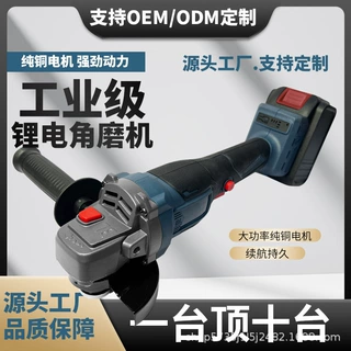 角磨机切割机磨光机打磨机手磨锂电池充电式角膜砂轮机无刷干磨机
