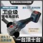 角膜无刷充电式手磨磨光机