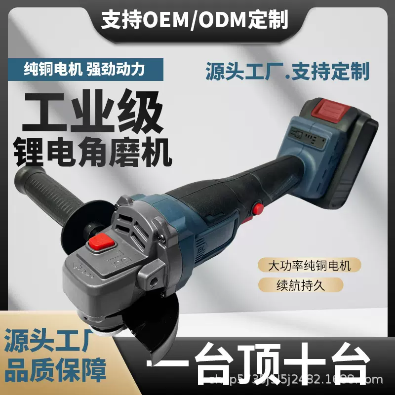 角磨机切割机磨光机打磨机手磨锂电池充电式角膜砂轮机无刷干磨机