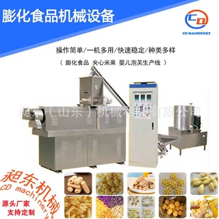 双螺杆智能食品膨化机 整套膨化食品加工生产设备 膨化食品生产线