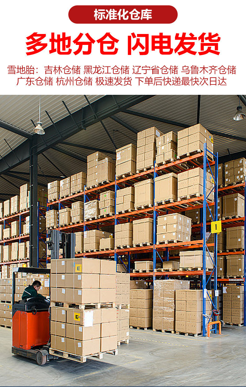 Snow Tires 215 Winter 40/45/50/55/60/65/70R15R16R17R18 Thickened Anti-Slip Snow Tires