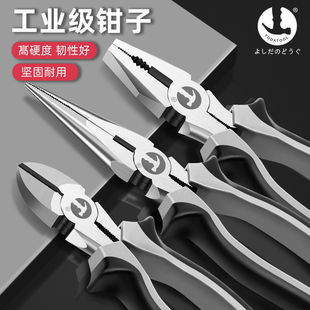 Japanese Labor-Saving Wire Pliers Imported Industrial-Grade Small Needle-Nose Pliers Multi-Functional Household Set Three-Piece Set