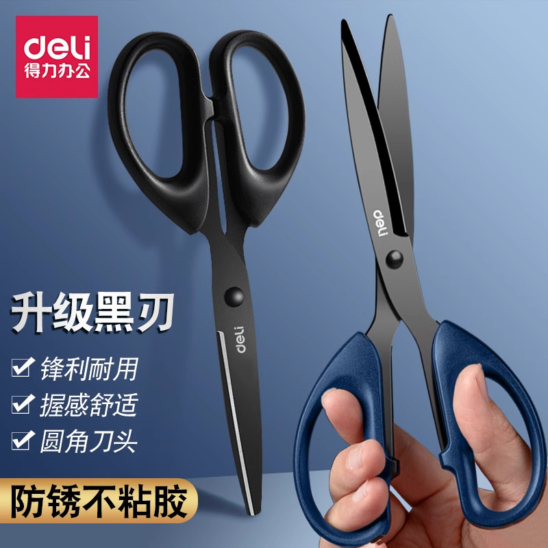 Deli 6009-S Scissors with Black Blades, Non-Stick Adhesive-Resistant Scissors for Home Use, Kitchen and Office Paper-Cutting, Large Stainless Steel Scissors