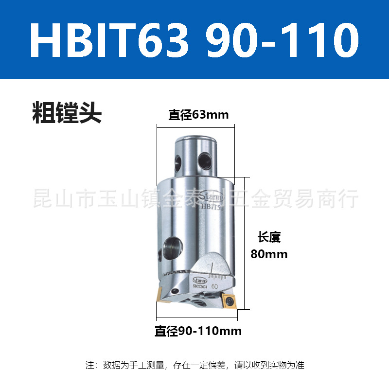 ̨��STANNY�������ͷ�۴������ۿ׵�ͷHBIT25HBIT32HBIT40HBIT50