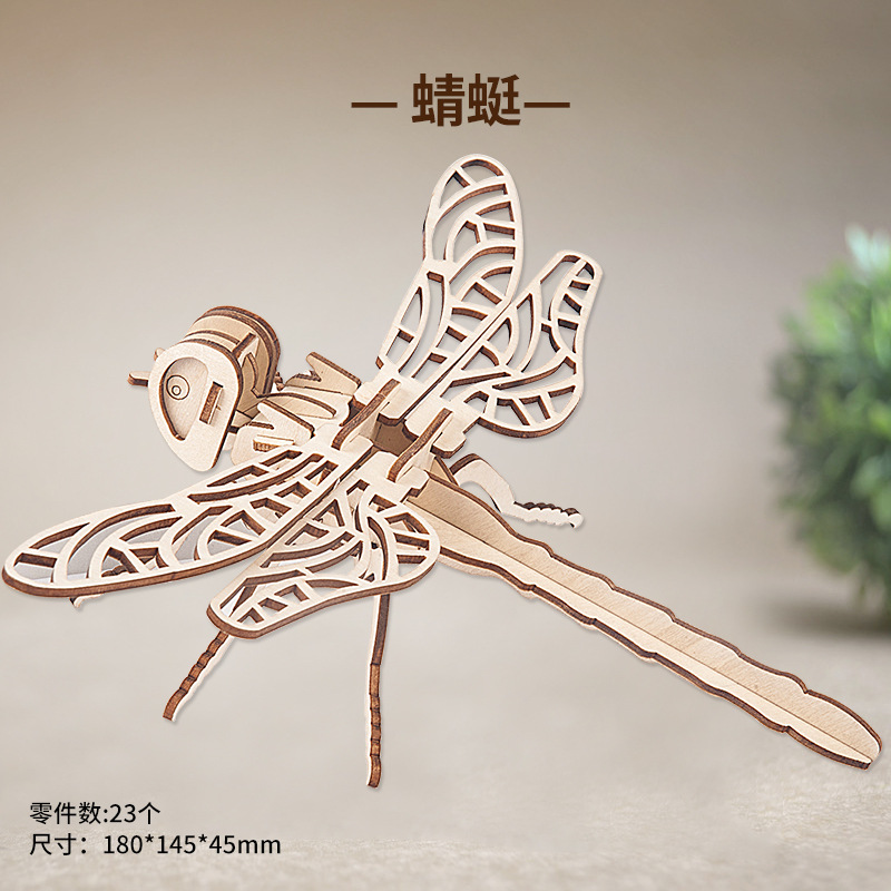 蜻蜓