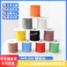 热电偶;补偿导线;热电阻