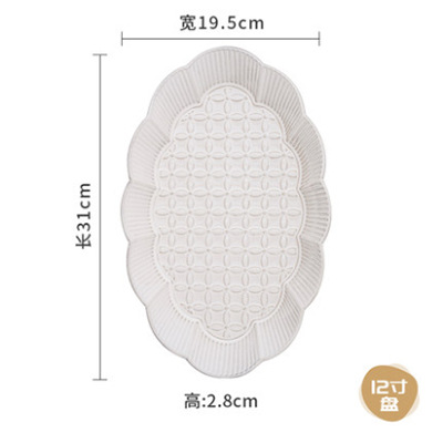 INS estilo japonés Cambio de horno comida occidental plato de ensalada plato de fruta patrón creativo plato de sopa profunda plato tazón de cerámica vajilla transfronteriza