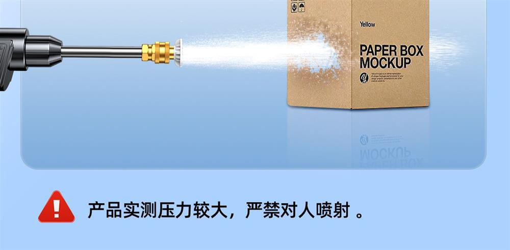 Wireless car washer lithium battery high pressure water gun portable
