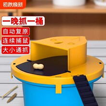老鼠扑捉器新型捕鼠神器家用全自动连续翻盖陷阱桶老鼠夹子灭鼠器