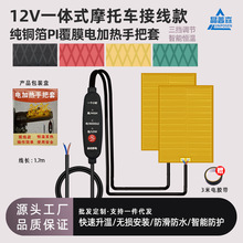 Ħ��܇늼ӟ��ְ���12v�Ӿ�����T�б�ů늄�܇�a��܇�������l