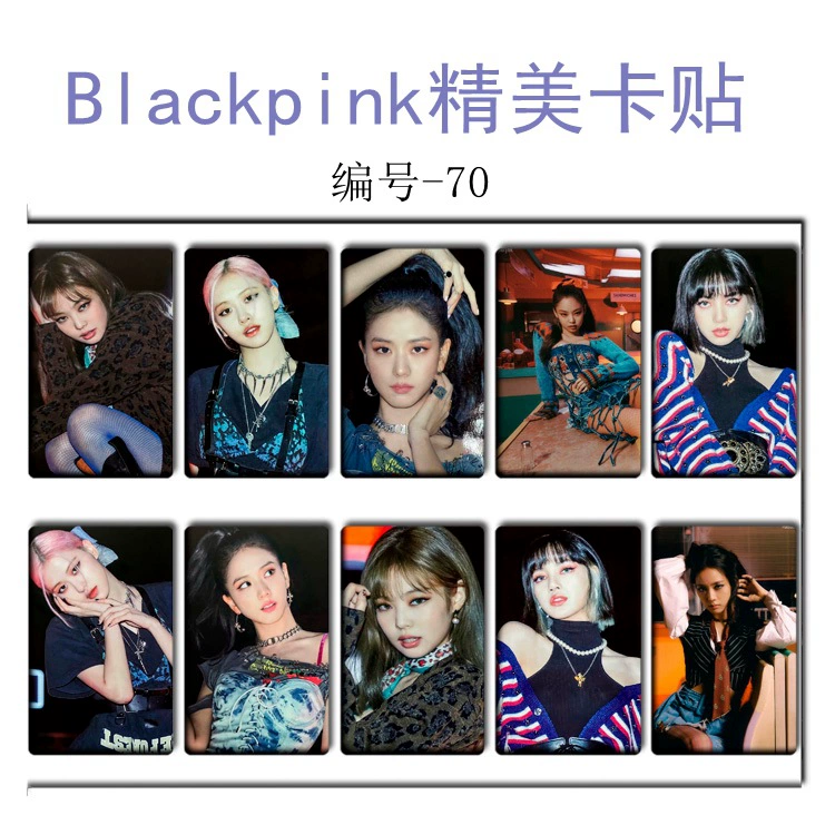 Карта-наклейка Blackpink лиса, карточка-пост, новые альбомы вокруг набора из 10 наборов 69-84