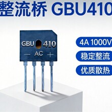 ����Ŷ�GBU410  GBU408 GBU406  4A 1000V