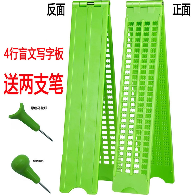 4 строки 28 квадратных шрифт Брайля письменные доски для слепых, чтобы получить 2 ручки