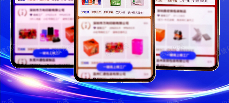 佰里胶盒详情页_02