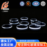 Стеклянный сапфировый объектив, сапфировая камера видеонаблюдения, сапфировые часы из натурального камня, стекло для часов