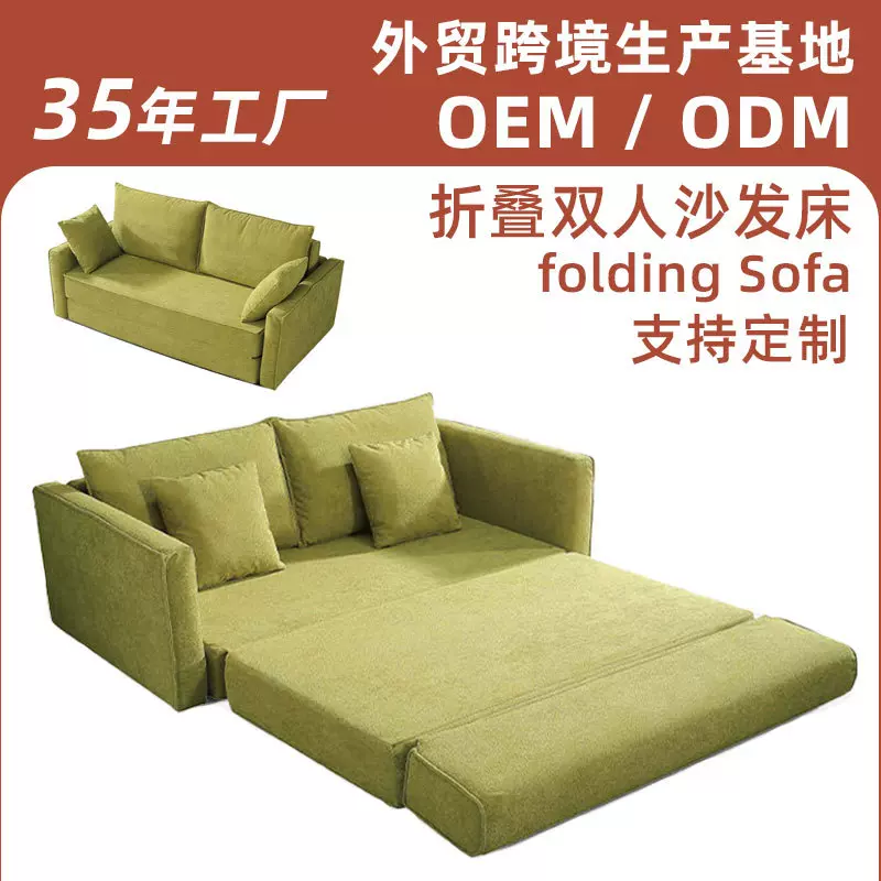 亚马逊同款客厅多功能压缩沙发一体两用午休懒人布艺沙发折叠沙发