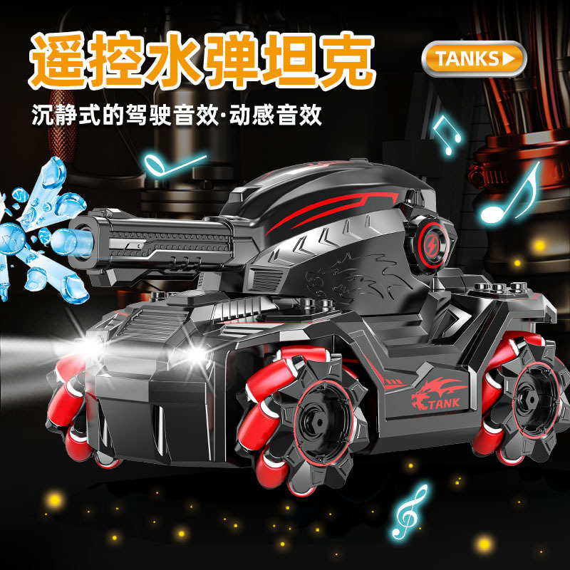 Cross-Border Hot-Selling Small Tank Remote Control Car Gesture Sensor Water Bomb Car Can Launch Drift Battle Armored Stunts