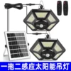 180LED hexagonal one for two