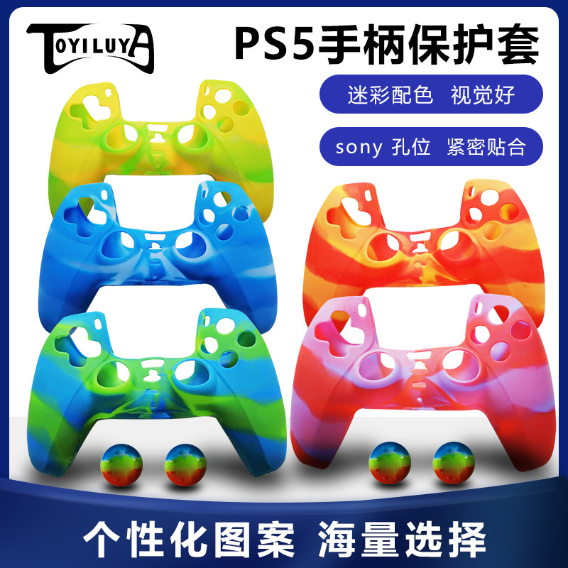 Funda de silicona para controlador de PS5, funda protectora de silicona para PS5, funda de goma suave para PS5, camuflaje para PS5, accesorios para consola de juegos